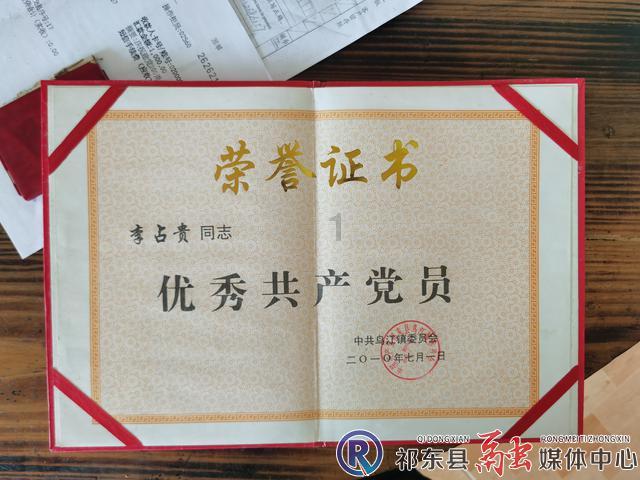 永恒之光
