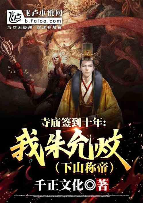 废品机械师
